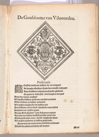 Screening of De Goudbloem (Vilvoorde), 1561, anonymous, 1561 - 1562 Canvas Print