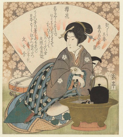 Kersenbloesem, Yashima Gakutei, c. 1829 Canvas Print