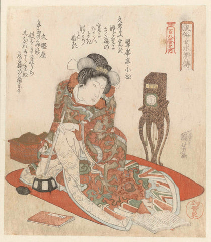 Woman with clock, Utagawa Kuniyoshi, 1832 Canvas Print