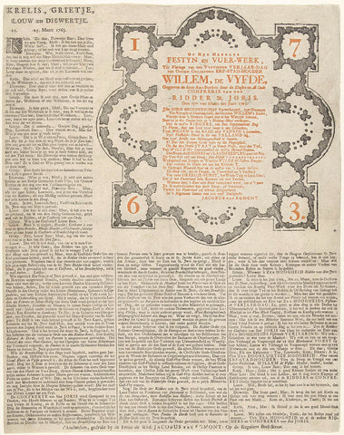 Plan of the fireworks at the fifteenth birthday of William V, 1763, Erven de Weduwe Jacobus van Egmont, 1763 Canvas Print