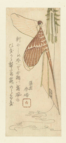 De vlieger, Yashima Gakutei, 1816 Canvas Print