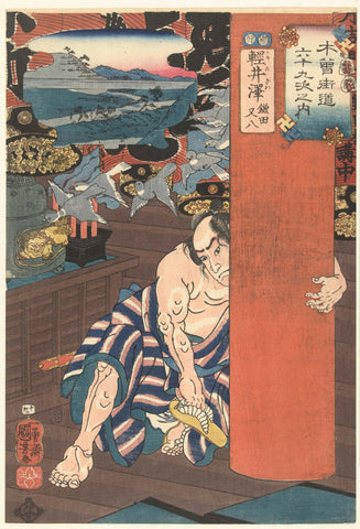 Het station Karuisawa, Utagawa Kuniyoshi, 1852 Canvas Print