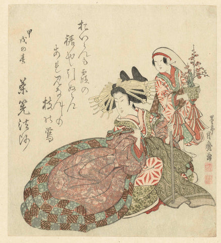 Seated Courtesan and Her Kamuro, Kitagawa Tsukimaro, 1814 Canvas Print