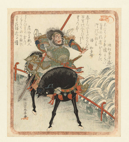 De Chinese generaal Chôhi te paard op een brug, Katsukawa Shuntei, c. 1816 Canvas Print