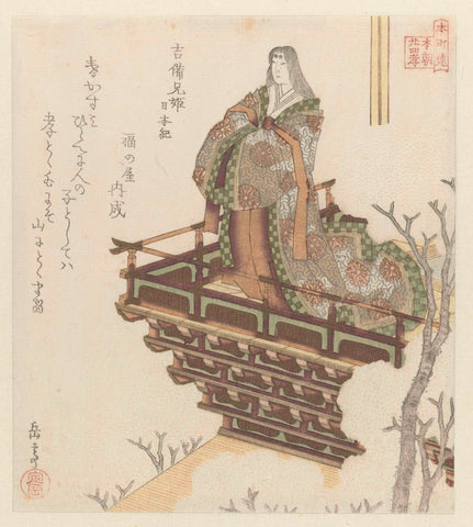 Kibi ehime, an example from the Chronicles of Japan, Yashima Gakutei, c. 1821 Canvas Print