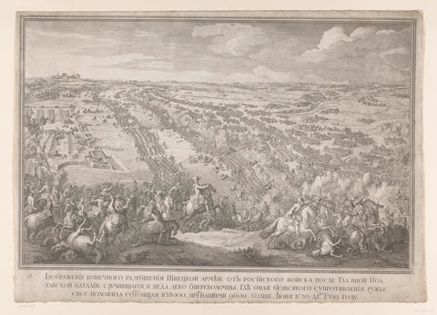 Surrender at Perevolochna, 1709, Maurice Baquoy, 1709 - 1747 Canvas Print