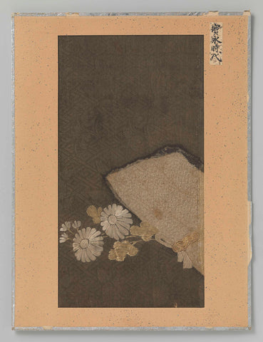 Fragment of textiles, anonymous, 1704 - 1711 Canvas Print