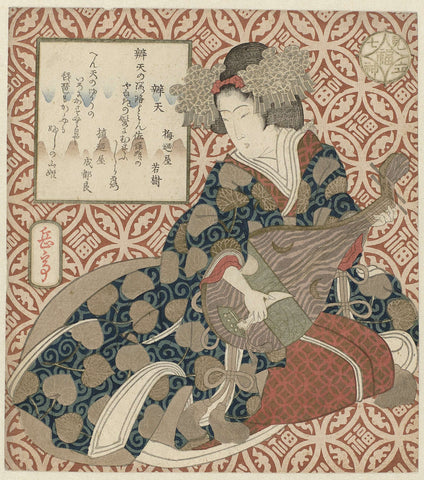 De Godin Benten, Yashima Gakutei, 1868 - 1912 Canvas Print