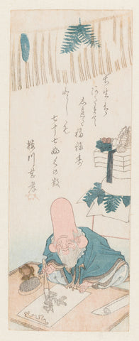 The God of Long-Life Writing, anonymous, c. 1837 Canvas Print