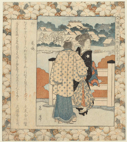 Haas: Kamejima, Yashima Gakutei, c. 1827 Canvas Print