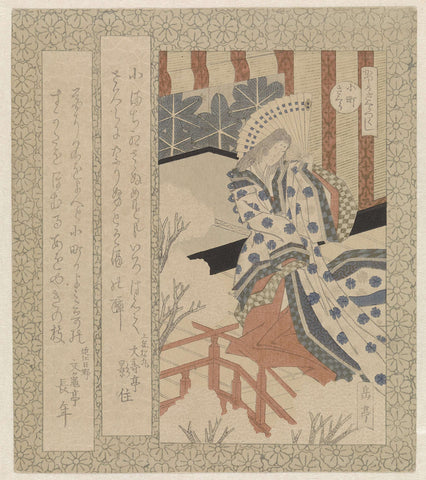 De Komachi kersenbloesem, Yashima Gakutei, 1868 - 1912 Canvas Print