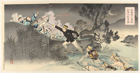 The fierce battle at the Ansung River, the heroism of Captain Matsuzaki, Mizuno Toshikata, 1894 Canvas Print