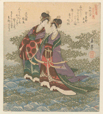 The two river princesses, Yashima Gakutei, c. 1828 Canvas Print