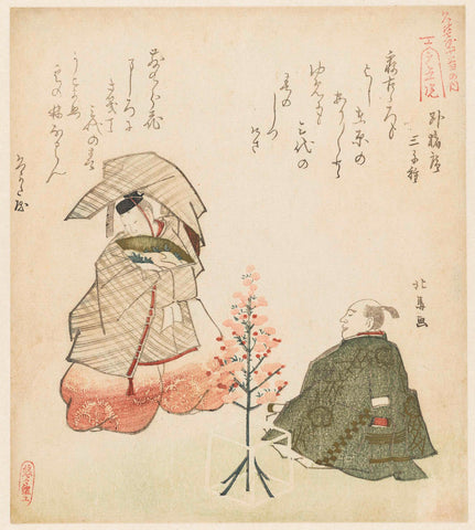 Scene from a Nō Play, Teisai Hokuba, c. 1821 Canvas Print