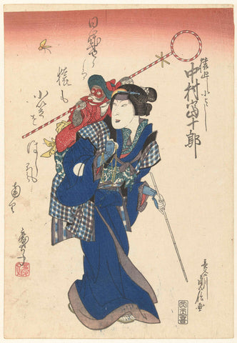 De acteur Nakamura Tomijuro II als apendresseur, Sadanobu (I) , Hasegawa, 1838 Canvas Print