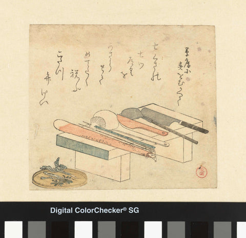 Kitchen Utensils on a Chopping Block, Kubota Shunman, c. 1800 - c. 1805 Canvas Print