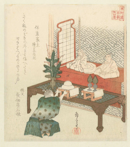 Tomo no Atai Ienushi, an example from the Preconceived late chronicles of Japan, Yashima Gakutei, c. 1821 Canvas Print