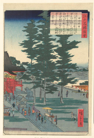 De Kanda Myojin tempel, Hiroshige (II) , Utagawa, 1859-1863 Canvas Print