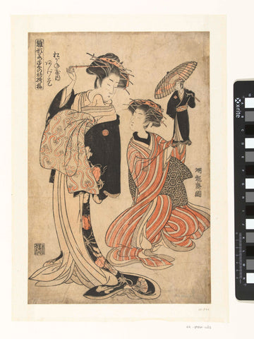 The courtesan Agemaki from the Matsuganeya, Isoda Kôryûsai, 1778 - 1782 Canvas Print