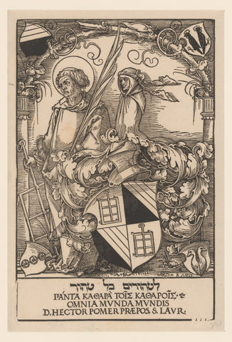 Familiewapen van Hektor Poemer, Wolfgang Resch, Hans Sebald Beham, 1525 Canvas Print