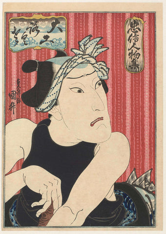 Ôkawa Hashizô I als timmerman Rokusa, Sadamasu (II) , Utagawa, 1848 Canvas Print