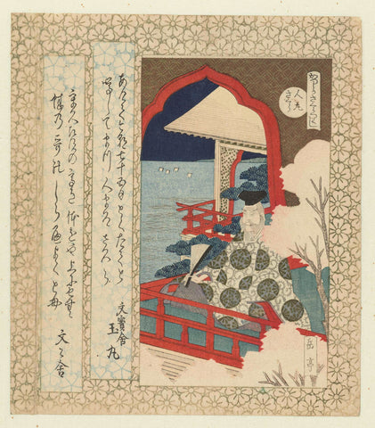 From Hitomaro kersenbloesem, Yashima Gakutei, c. 1821 - c. 1822 Canvas Print