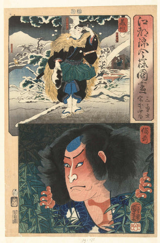 Nagoya Sanzaburo in de povincie Mimasaka en Miyamoto Musashi in Bizen., Utagawa Kuniyoshi, 1852 Canvas Print