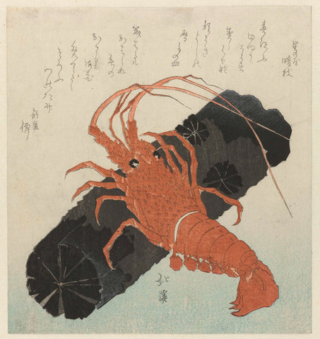 Lobster with charcoal, Totoya Hokkei, 1830 - 1839 Canvas Print