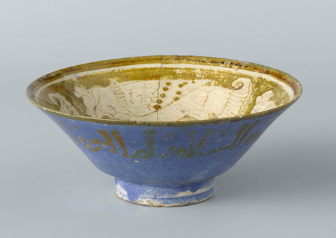 Bowl with birds and an inscription, anonymous, c. 1170 - c. 1200 Canvas Print