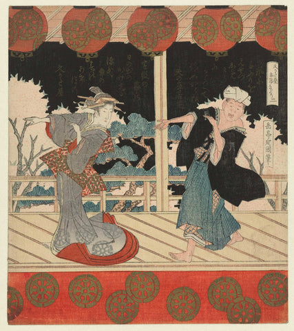 Man en geisha, Yashima Gakutei, c. 1824 Canvas Print