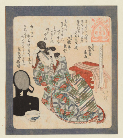 Ceremony of adulthood, Totoya Hokkei, c. 1822 Canvas Print