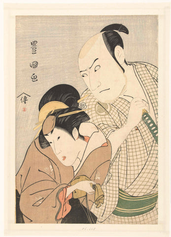 Portret van Sawamura Sojuro III en Segawa Kikunojo III, Toyokuni (I) , Utagawa, 1794 - 1798 Canvas Print