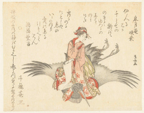 Courtesan on a Crane, Ryûryûkyo Shinsai, c. 1800 - c. 1805 Canvas Print