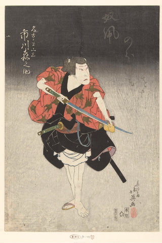 Ichikawa Morinosuke as Nagoya Sanza, Shunbaisai Hokuei, 1835 - 1845 Canvas Print