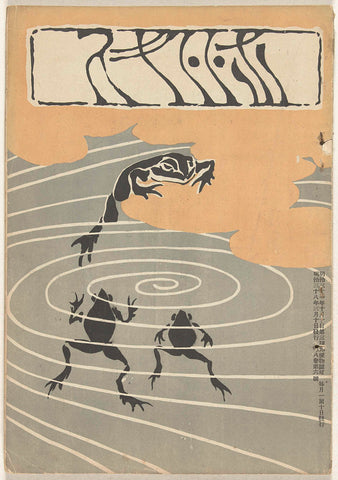 March 1905 (Cover of Hototogisu), Asai Chû, 1905 Canvas Print