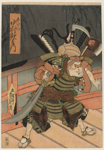 Nakamura Utaemon IV als Benkei, Gochôtei Sadamasu, c. 1837 Canvas Print