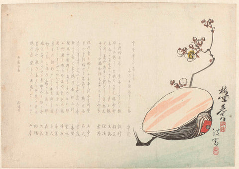 Shell, Ayaoka Yûshin, 1867 Canvas Print