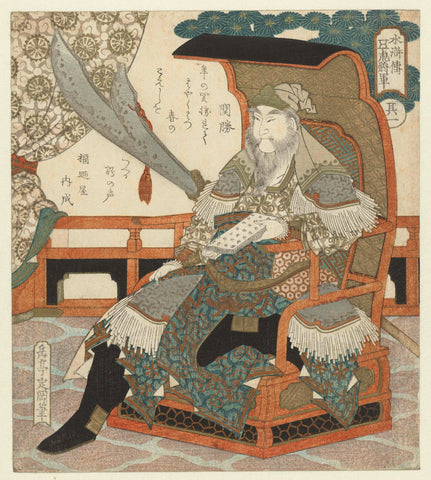 The Chinese general Kuan Shêng (Tenyûsei Daitô Kanshô), Yashima Gakutei, c. 1827 Canvas Print