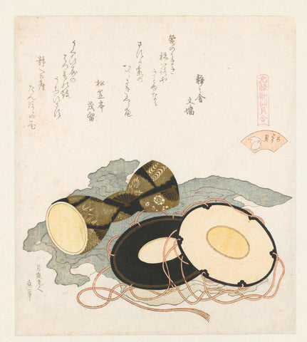 De plevier schelp, Katsushika Hokusai, 1821 Canvas Print