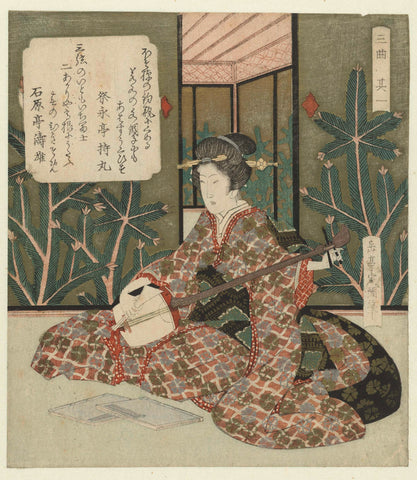 Number one: Woman who votes shamisen, Yashima Gakutei, c. 1825 Canvas Print