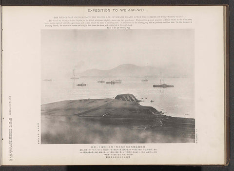 The men-of-war gathered on the water S.W. of Hwang island after the sinking of the 