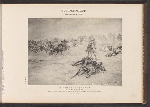 The skirmish of the Japanese mounted scouts near Toochingtse, Ordnance Survey Office, in or after 1894 - in or before 1895 Canvas Print