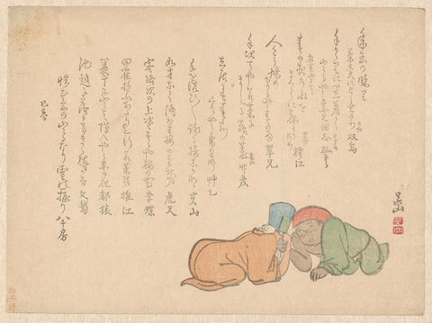 Two fist-pushing men, Gozan, 1821 Canvas Print