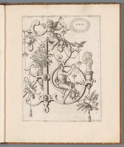 Letter B with the sacrifice of Abel, Johann Theodor de Bry, 1595 Canvas Print