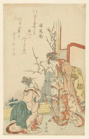 Two Women Playing with a Child, Ryûryûkyo Shinsai, 1807 Canvas Print