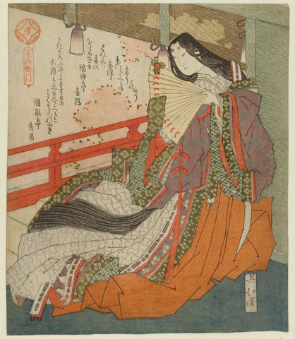 The poet Akazomeemon, Totoya Hokkei, c. 1827 Canvas Print