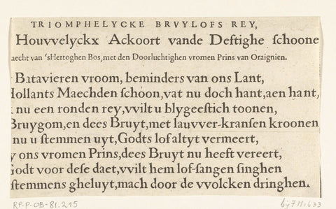 Verse in honor of the conquest of 's-Hertogenbosch by Frederik Hendrik, 1629, anonymous, 1629 Canvas Print