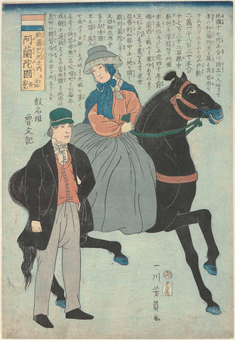 Dutch couple, whose wife on horseback, Utagawa Yoshikazu, 1862 Canvas Print