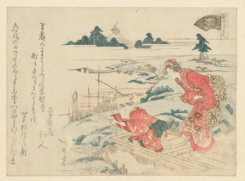 Mooring and Boat, Ryûryûkyo Shinsai, 1809 Canvas Print