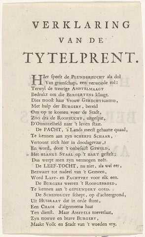 Verklaring van de prent op het titelblad van: Beknopte geschiedenis der strokens te Amsterdam, 1748, Willem Brinkink, 1748 Canvas Print